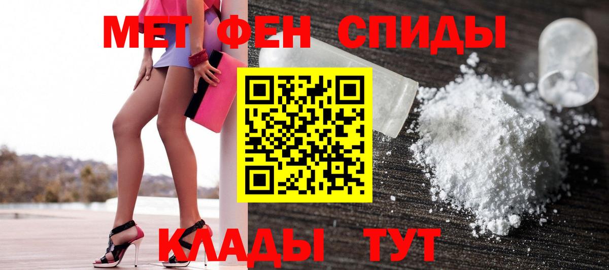 АМФ 97% Ростов-на-Дону