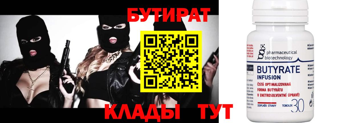 Мефедрон Ростов-на-Дону
