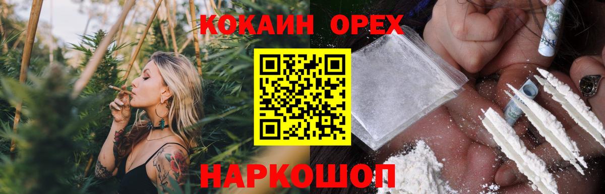 КОКАИН Перу  COCAIN 99%  КОКАИН  Ростов-на-Дону  Вход с VPN 