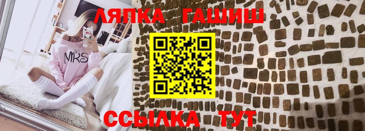 Ростов-на-Дону  Гашиш Ice-O-Lator  Вход с VPN 