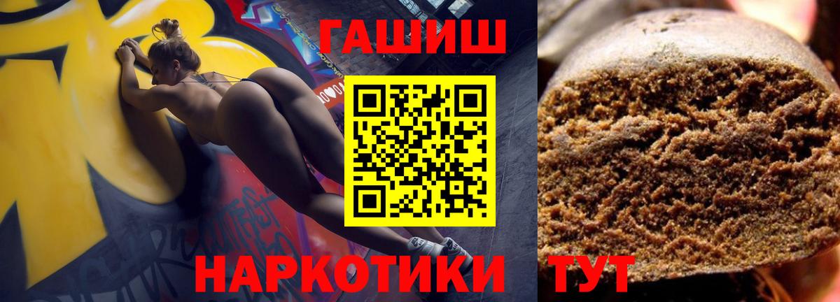Гашиш Premium Ростов-на-Дону