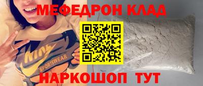 альфа пвп VHQ Тула