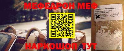 альфа пвп VHQ Тула