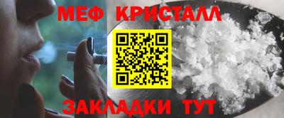 мефедрон Тулун