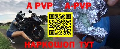 мефедрон Тулун