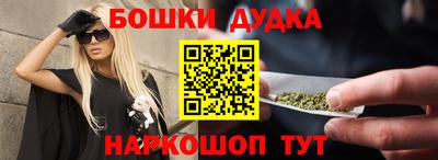 мефедрон Тулун