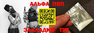 мефедрон Тулун