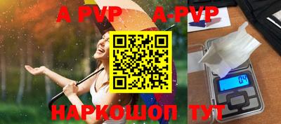 альфа пвп VHQ Тула