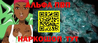 мефедрон Тулун