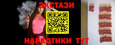 мефедрон Тулун