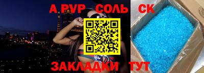 альфа пвп VHQ Тула