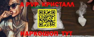 альфа пвп VHQ Тула