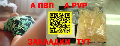 мефедрон Тулун
