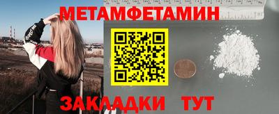 мефедрон Тулун