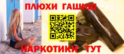 альфа пвп VHQ Тула