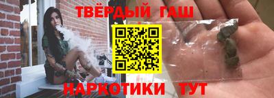 мефедрон Тулун