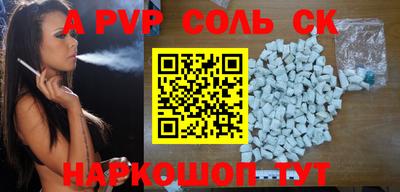 мефедрон Тулун