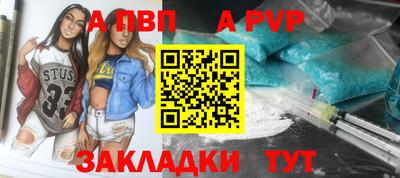 альфа пвп VHQ Тула