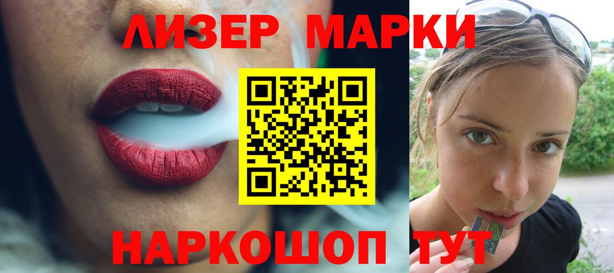 LSD-25 экстази кислота  Вход с VPN  Ростов-на-Дону 