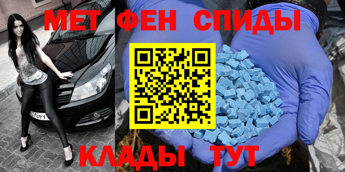Первитин  Первитин пудра  Вход с VPN  Ростов-на-Дону 