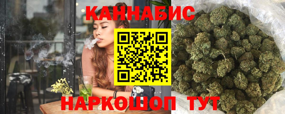 АМФ кристаллы  КОКАИН  Сколько стоит  Вход с VPN  Экстази  ГАШ  Гашиш  Ростов-на-Дону  МЕТ  А ПВП СОЛЬ   МЕФ   МАРИХУАНА 